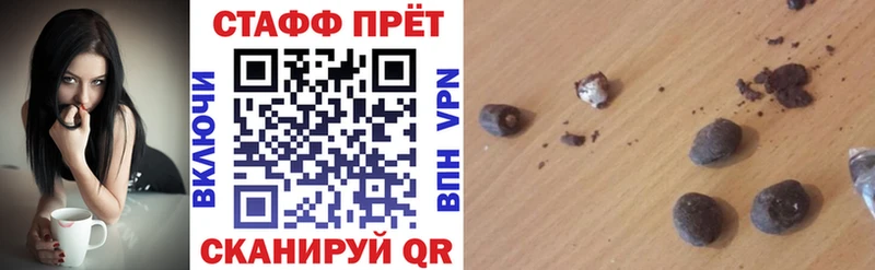 Названия наркотиков Красавино АМФЕТАМИН  Мефедрон  Конопля  кракен зеркало  COCAIN 