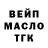 Кетамин VHQ FANGS Gaming