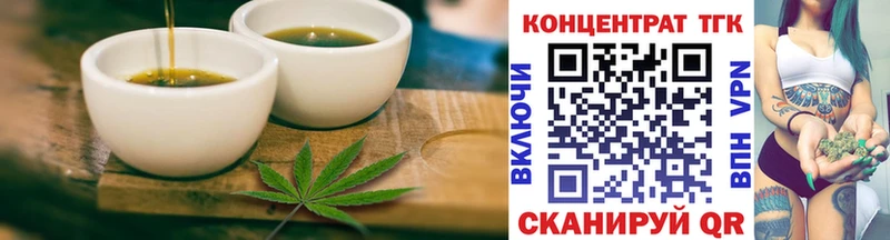 Печенье с ТГК конопля гидра вход Красавино