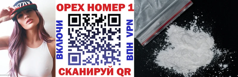где купить наркоту  Красавино  кракен зеркало  Кокаин 97% 