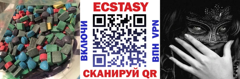 Экстази ешки  Красавино 