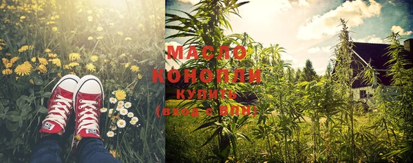 соль курить ск Ростов