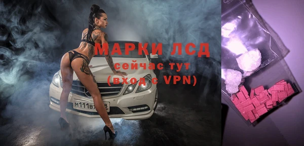 бутират Абдулино