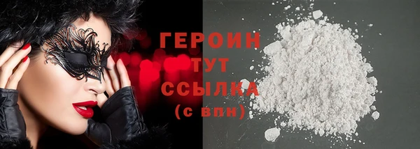 бутират Абдулино