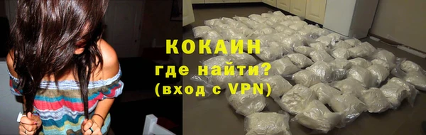 бутират Абдулино