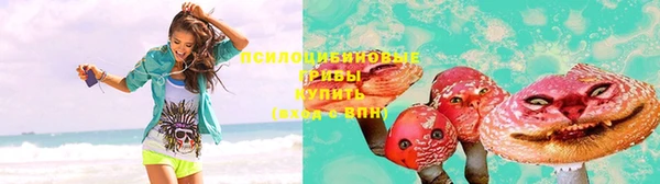 бутират Абдулино