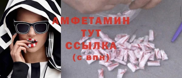 бутират Абдулино