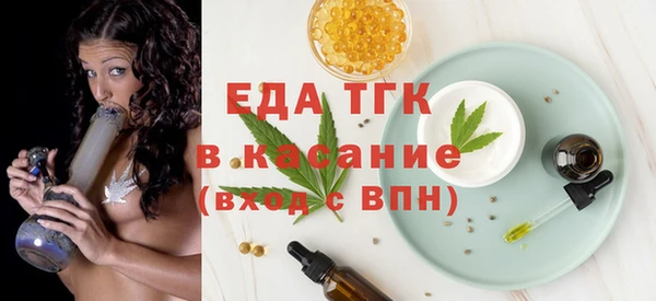 бутират Абдулино