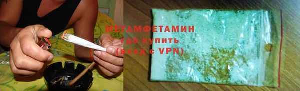 бутират Абдулино