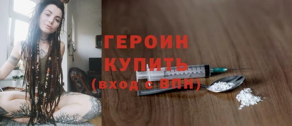 кокаин перу Абаза