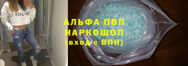 твердый Абинск