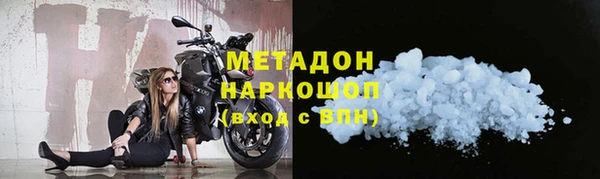 кокаин перу Абаза