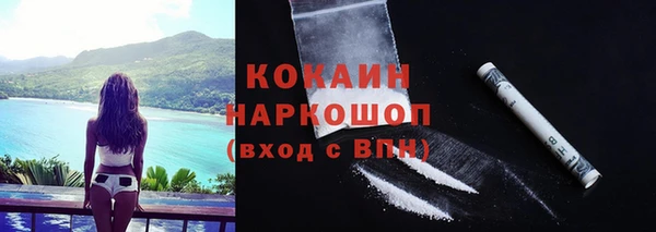бутират Абдулино