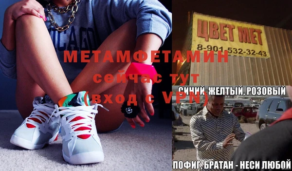 бутират Абдулино