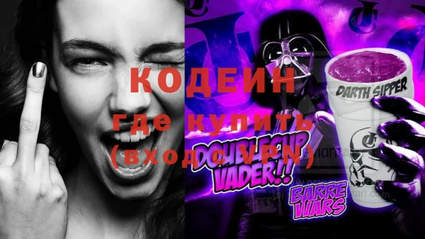 бутират Абдулино