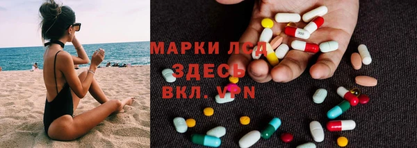 бутират Абдулино