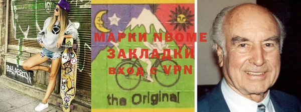 кокаин перу Абаза