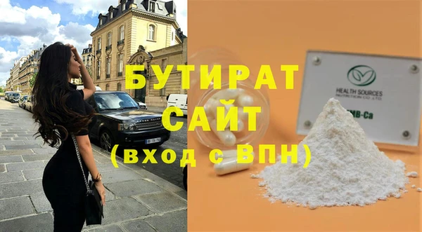 твердый Абинск