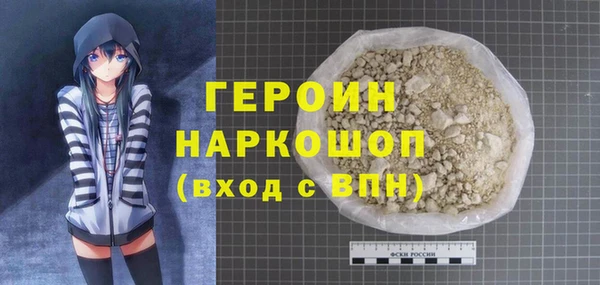 твердый Абинск
