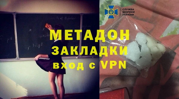 кокаин перу Абаза