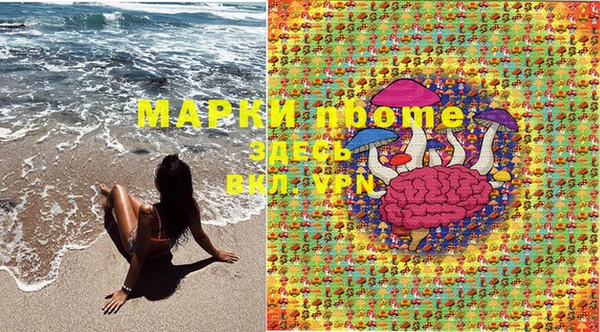 бутират Абдулино