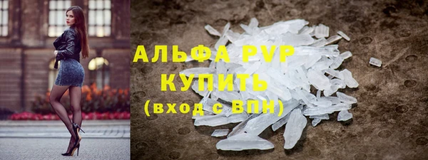твердый Абинск