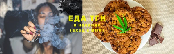 кокаин перу Абаза