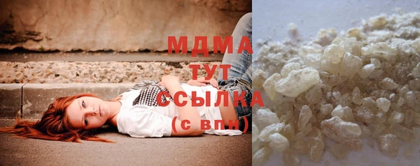 таблы Рославль