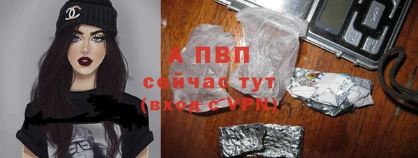 твердый Абинск