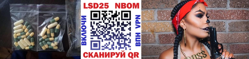 LSD-25 экстази кислота  сайты даркнета как зайти  Красавино 