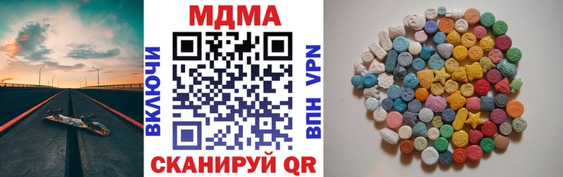 MDMA Molly  магазин продажи   Красавино 