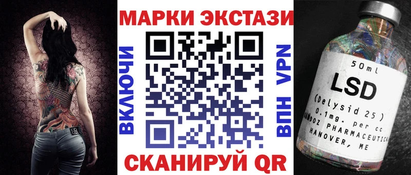 Марки NBOMe 1,5мг  kraken зеркало  Красавино  купить  