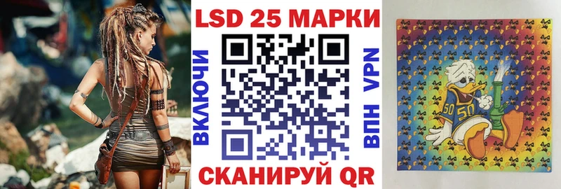 Марки N-bome 1,8мг Красавино