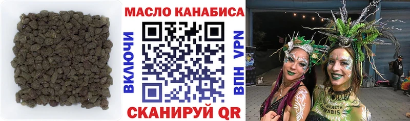 Дистиллят ТГК гашишное масло  как найти закладки  Красавино 